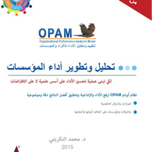 OPAM