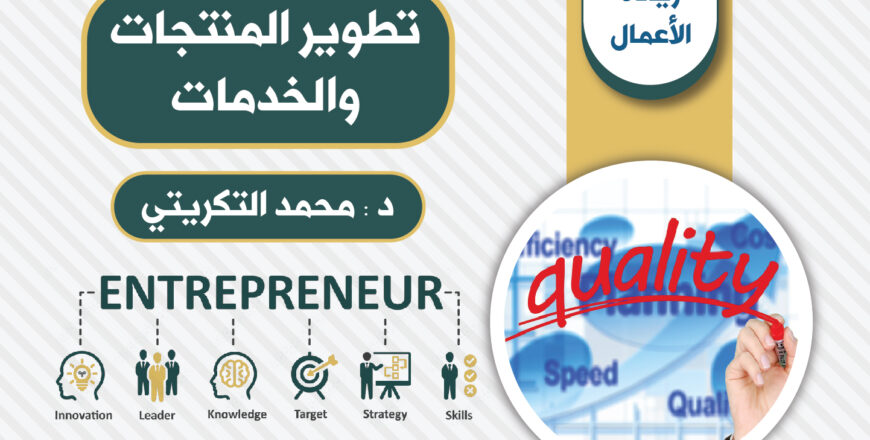 المنتجات والخدمات